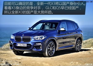 购汽车宝马多少价位